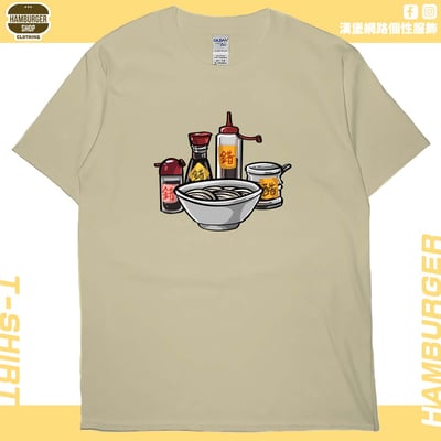 True錯(短T)Hamburger T-shirt shop1