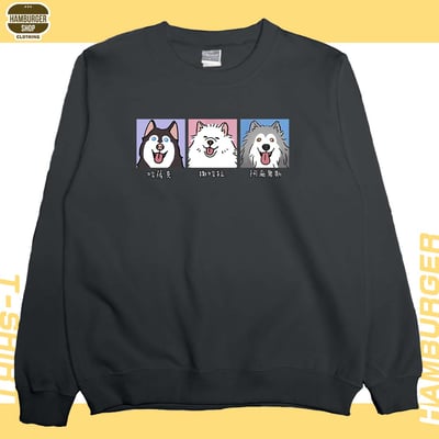 雪橇犬(大學T)Hamburger T-shirt shop8