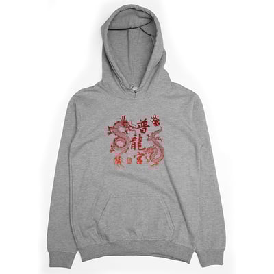 普龍宮(帽T)Hamburger T-Shirt Shop1