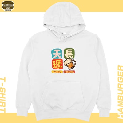 天長遞酒(帽T)Hamburger T-shirt shop3