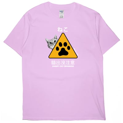 貓出沒注意2(短T)Hamburger T-shirt shop6