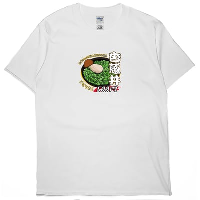 杏蔥丼(短T)Hamburger T-shirt shop2