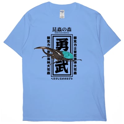 海神大兜蟲(短T)Hamburger T-shirt shop8
