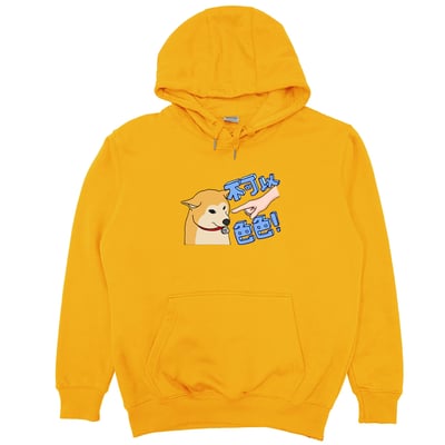 不可以色色(帽T)Hamburger T-Shirt Shop9