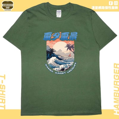 夏夕夏景(短T)Hamburger T-shirt shop11