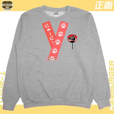 喵祭典(大學T)Hamburger T-shirt shop18