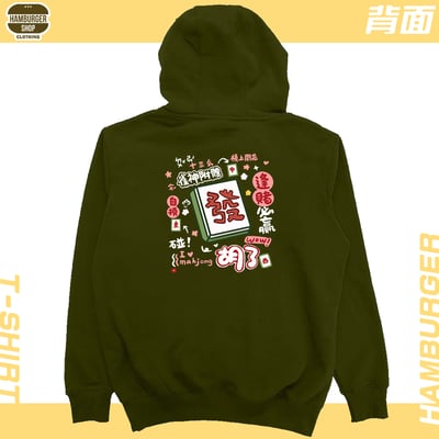 發2022(帽T)Hamburger T-shirt shop19