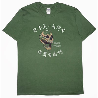 你還有病(短T)Hamburger T-shirt shop15