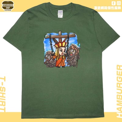 你媽貴姓(短T)Hamburger T-shirt shop7