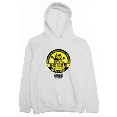 貓出沒注意(帽T)Hamburger T-Shirt Shop2