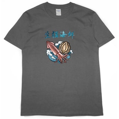 生猛海鮮(短T)Hamburger T-shirt shop(NEW)6