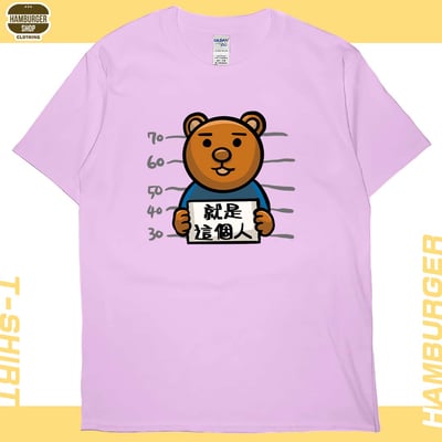 又是這個人(短T)Hamburger T-shirt shop7