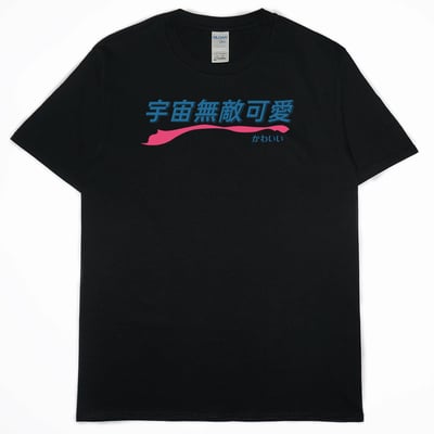 宇宙無敵可愛(短T)Hamburger T-shirt shop3