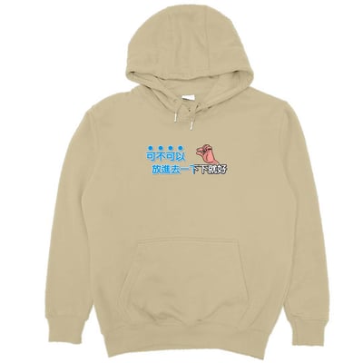 放進去一下下就好(帽T)Hamburger T-shirt shop5