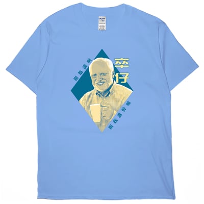 卒仔(短T)Hamburger T-shirt shop3