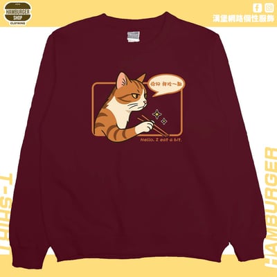你好我吃一點(大學T)Hamburger T-shirt shop10