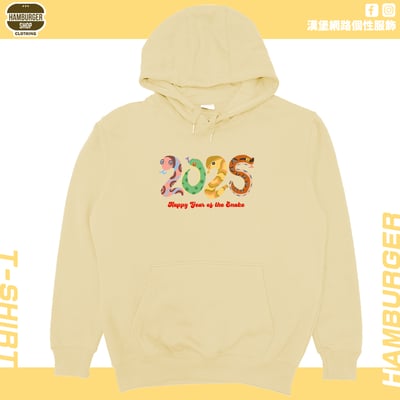 蛇蛇2025(帽T)Hamburger T-shirt shop1