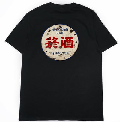 公賣局の勢力(短T)Hamburger T-shirt shop16