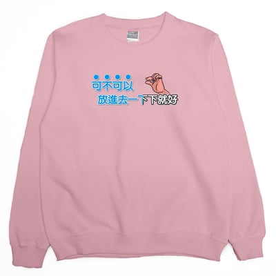 放進去一下下就好(大學T)Hamburger T-shirt shop8