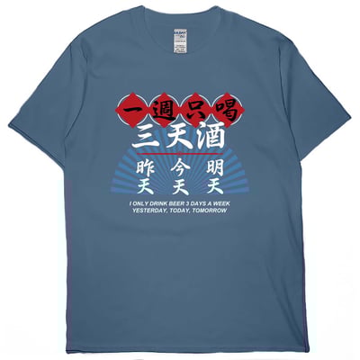 三天酒(短T)Hamburger T-shirt shop(NEW)17