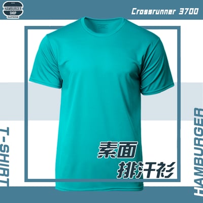 素面-希爾排汗衫 Crossrunner 37001