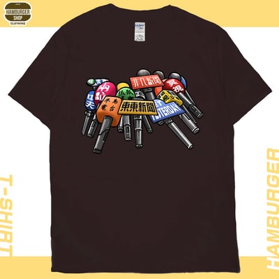 督麥(短T)Hamburger T-shirt shop11