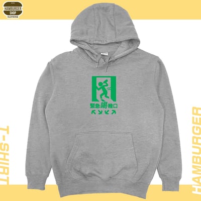 緊急喝幾口(帽T)Hamburger T-shirt shop12