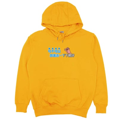 放進去一下下就好(帽T)Hamburger T-shirt shop18