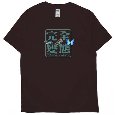 完全變態(短T)Hamburger T-shirt shop(NEW)9