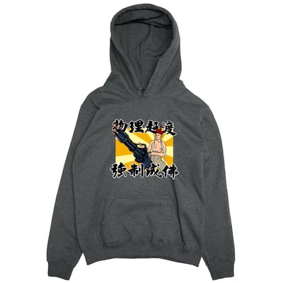 物理超渡(帽T)Hamburger T-Shirt Shop3