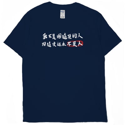 隨便(短T)Hamburger T-shirt shop15