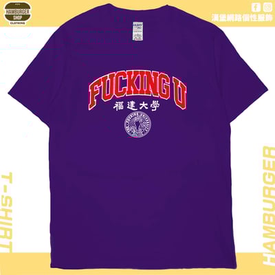 福建大學(短T)Hamburger T-shirt shop13