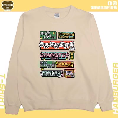 個人成就(大學T)Hamburger T-shirt shop6