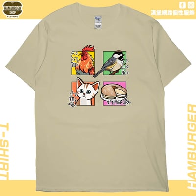 派對動物(短T)Hamburger T-shirt shop6