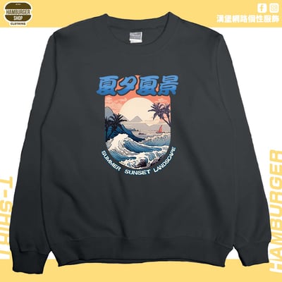 夏夕夏景(大學T)Hamburger T-shirt shop7