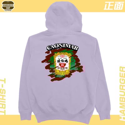 CaonimaB(帽T)Hamburger T-shirt shop23