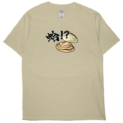蛤(短T)Hamburger T-shirt shop2