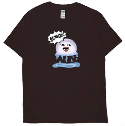 歸剛欸！(短T)Hamburger T-shirt shop15