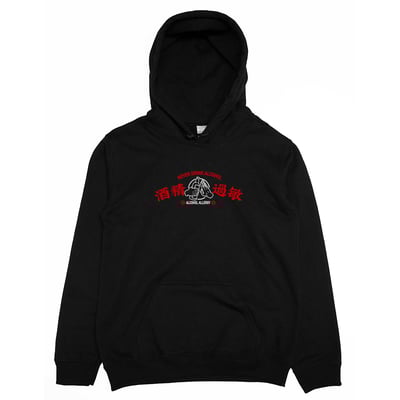 酒精過敏再版(帽T)Hamburger T-Shirt Shop4