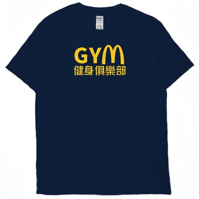 健身房(短T)Hamburger T-shirt shop4