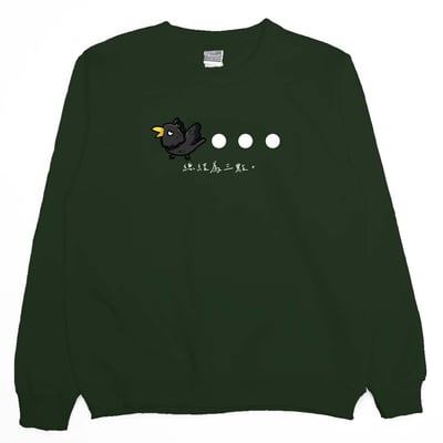 三個點(大學T)Hamburger T-shirt shop7
