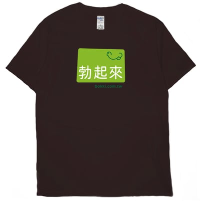 bokki(短T)Hamburger T-shirt shop8