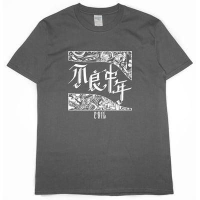 不良中年(短T)Hamburger T-shirt shop12