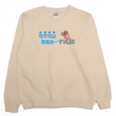 放進去一下下就好(大學T)Hamburger T-shirt shop5