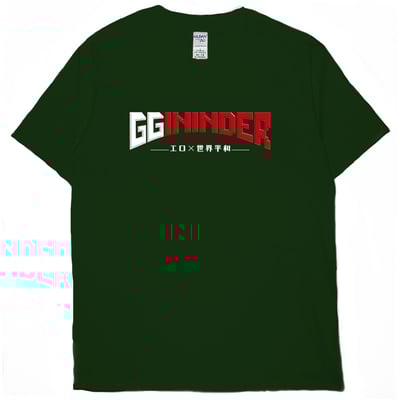 GGininder(短T)Hamburger T-shirt shop11