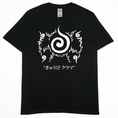 九尾封印(短T)Hamburger T-shirt shop1