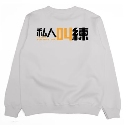 叫練(大學T)Hamburger T-shirt shop10