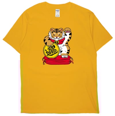 招財虎(短T)Hamburger T-shirt shop1