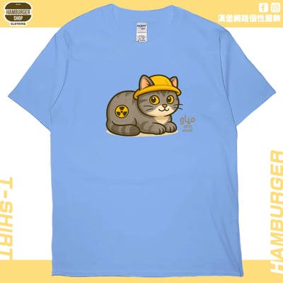 原子貓(短T)Hamburger T-shirt shop6