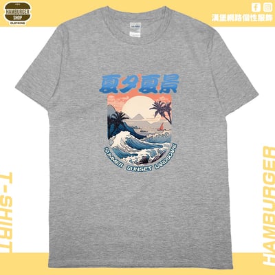 夏夕夏景(短T)Hamburger T-shirt shop4